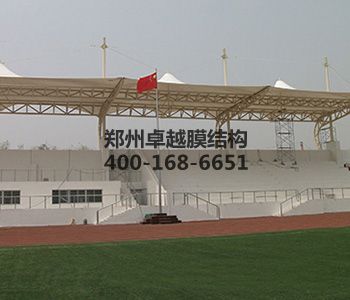 武威<font color='red'>膜结构看台</font>【武威职业学院等】设计方案